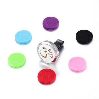 316 Surgical Stainless Steel Car Diffuser Locket Clips, with Perfume Pad and Magnetic Clasps, Flat Round with Om Symbol, Mixed Color, 30x7mm