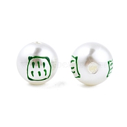 Mahjong Theme ABS Plastic Imitation Pearl Enamel Beads, Round, Green, 11.5~12mm, Hole: 2mm(KY-G020-04B)