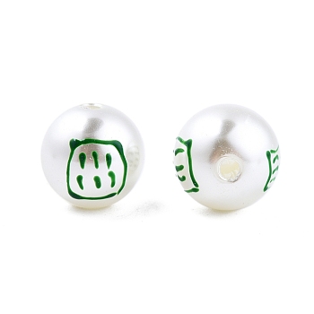 Mahjong Theme ABS Plastic Imitation Pearl Enamel Beads, Round, Green, 11.5~12mm, Hole: 2mm