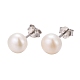 boucles d'oreille boule de perle(X-EJEW-Q701-01A)-1