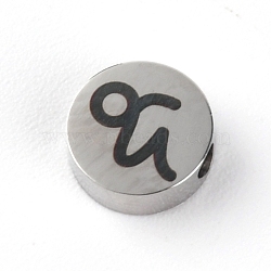 304 Stainless Steel Beads, Twelve Constellations, Stainless Steel Color, Capricorn, 8x3mm, Hole: 2mm(FIND-CJC0005-01F-P)