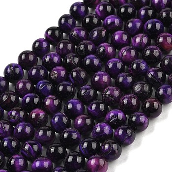 Grade B Natural Purple Tiger Eye Beads Strands, Grade B, Round, Dyed & Heated, Round, 8mm, Hole: 1mm, about 47pcs/strand, 14.88~14.96 inch(37.8~38cm)