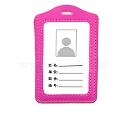 Vertical Imitation Leather ID Badge Holder, Waterproof Clear Window Card Holder, for School Office, Rectangle, Camellia, 110x72mm(OFST-PW0002-219A-10)