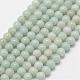 Natural Amazonite Beads Strands(G-N0197-02-3mm)-1