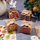 24 個の長方形の折りたたみ式クリエイティブ クリスマス ペーパー ギフト ボックス コードと丸いドット紙のクリスマス ステッカー付き(CON-WH0089-05)-4