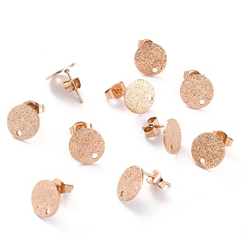 Ion Plating(IP) 304 Stainless Steel Stud Earring Findings, Textured Flat Round, Rose Gold, 10x1mm, Hole: 1.4mm, Pin: 0.8mm