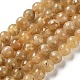 Natural Yellow Garnet Beads Strands(G-Z129-C01-7mm-01)-2