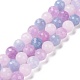 Natural Aquamarine & Rose Quartz & Amethyst Beads Strands(G-H280-02B)-1