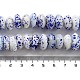 Handmade Nepalese Lampwork Beads(LAMP-Z008-12D)-4