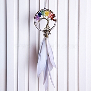 Tree of Life Wrapped Natural Gemstone Chips Woven Web/Net with Feather Decorations, Car Hanging Decorations, Light Grey, 380x70mm(PW-WG38597-03)