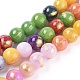 Natural Jade Beads Strands(G-F670-A16-10mm)-1