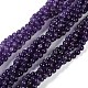 Natural Amethyst Beads Strands(G-S333-6mm-020)-3