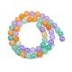 Natural Dyed White Jade Beads Strands(X-G-NH0045-01A)-3