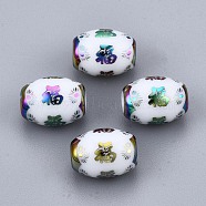 Electroplate Glass Beads, Barrel with Chinese Character Pattern, Colorful, 11x8mm, Hole: 1.2mm, about 200pcs/bag(EGLA-S197-05A-06)