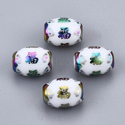 Electroplate Glass Beads, Barrel with Chinese Character Pattern, Colorful, 11x8mm, Hole: 1.2mm, about 200pcs/bag(EGLA-S197-05A-06)