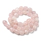 naturel a augmenté perles de quartz brins(G-C038-02A-06)-3