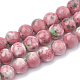 Dyed Natural Ocean White Jade Round Bead Strands(G-R295-8mm-12)-1