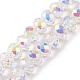 AB Color Plated Transparent Electroplate Beads Strands(EGLA-H104-06I)-1