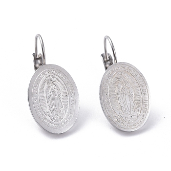 Religion Theme 304 Stainless Steel Leverback Earrings, Hypoallergenic Earrings, Oval with Virgin Mary, Stainless Steel Color, 26.7mm, Pin: 0.7mm