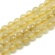 Natural Gold Rutilated Quartz Beads Strands, Round, 8x7.5mm, Hole: 1mm, about 46~49pcs/strand, 15.5 inch(X-G-S150-17-8mm)