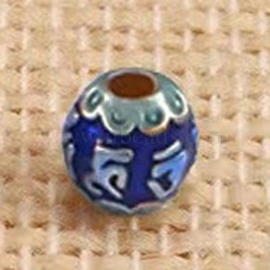 Blue Round Brass Beads