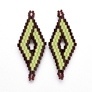 MIYUKI & TOHO Handmade Japanese Seed Beads Links, Loom Pattern, Rhombus, Green Yellow, 40.7~42x16.4~17x1.7~1.9mm, Hole: 1.2~1.4mm(SEED-E004-C17)
