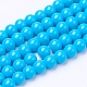 Painted Glass Bead Strands(DGLA-S071-8mm-12)-2