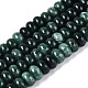 Natural White Jade Beads Strands(G-Q613-01F-05)-2