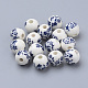 Perles de porcelaine imprimées manuelles(X-PORC-Q201-8mm-4)-1