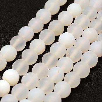 Frosted Natural White Agate Beads Strands, Round, Dyed & Heated, White, 8mm, Hole: 1mm, about 48pcs/strand, 15.2 inch