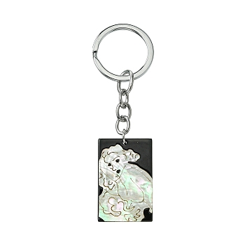 Acrylic & Shell Keychains, with Alloy Split Key Rings, Rectangle, 9.3cm, Pendant: 37mm