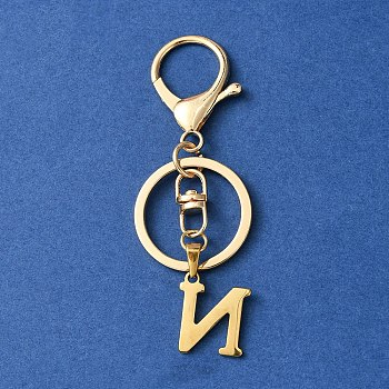 304 Stainless Steel Initial Letter Charm Keychains, with Alloy Clasp, Golden, Letter N, 8.5cm