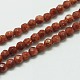 Synthetic Goldstone Beads Strands(G-K020-3mm-07B)-1