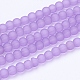 Chapelets de perles en verre transparent(X-GLAA-S031-4mm-25)-2