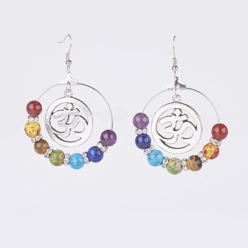 Chakra Jewelry, Natural & Synthetic Gemstone Beads Dangle Earrings, with Om Symbol Tibetan Style Alloy Pendants and Brass Earring Hooks, 68mm, Pin: 0.6mm