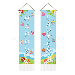 Polyester Wall Hanging Tapestry, for Bedroom Living Room Decoration, Rectangle, Egg, 1160x330mm, 2pcs/set(AJEW-WH0399-045)