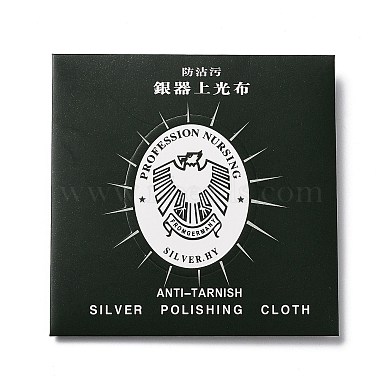Silver Polishing Cloth(X-JT007-1)-3