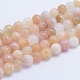 Natural Botswana Agate Beads Strands(G-F530-04-4mm)-1