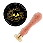 DIY Scrapbook, Brass Wax Seal Stamp and Wood Handle Sets, Skull, Golden, 8.9x2.5cm, Stamps: 25x14.5mm(AJEW-WH0100-073)