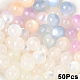 50Pcs Opaque UV Reactive Beads(RESI-YW0005-93A)-1