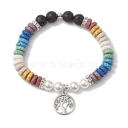 Disc 7-Color Natural Lava Rock & 8mm Round Shell Pearl Beaded Stretch Bracelets, Tree of Life Alloy Charm Bracelets for Women Men, Colorful, Inner Diameter: 2-1/8 inch(5.4cm)(BJEW-JB10329-02)