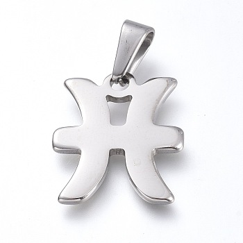 304 Stainless Steel Pendants, Constellation/Zodiac Sign, Stainless Steel Color, Pisces, 20x16.5x1.8mm, Hole: 3x6.7mm
