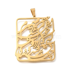 304 Stainless Steel Pendants, Laser Cut, Iranian Hafez Charm, Real 18K Gold Plated, 35x29.5x1.5mm, Hole: 6x3mm(STAS-S144-06A)