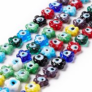 Handmade Evil Eye Lampwork Beads Strands, Flower, Colorful, 11~11.5x12x4.5~5.5mm, Hole: 1.2mm, about 32~33pcs/strand, 14.17~14.57 inch(36~37cm)(LAMP-F024-03B)