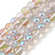 Transparent Electroplate Glass Beads Strands, Pearl Luster Plated, Round, Dark Sea Green, 6mm, Hole: 0.8mm, about 67pcs/strand, 14.84~15.16''(37.7~38.5cm)(GLAA-T032-T6mm-C09)