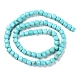Natural Howlite Beads Strands(G-G001-A01-02)-3