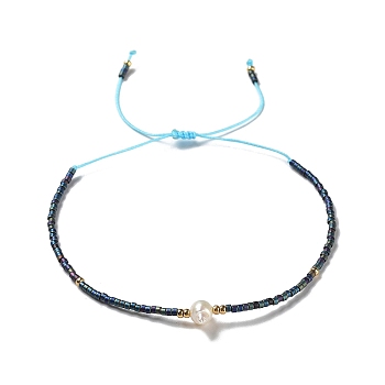 Glass Imitation Pearl & Seed Braided Bead Bracelets, Adjustable Bracelet, Teal, 11 inch(28cm)