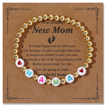 Stylish Mama Brass Stretch Bracelets, Unique Design Love Letter Accessories Mother's Day Gift, Random Color Bead