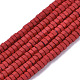Spray Painted Non-magnetic Synthetic Hematite Beads Strands(G-R468-02A-07)-1
