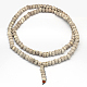 Brins de perles de Bodhi non teintés et naturels de lune et d'étoiles xingyue(WOOD-R257-6x8-01)-3
